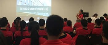 深圳邦企“企業(yè)介紹”主題演講獲得圓滿成功 深圳邦企“企業(yè)介紹”主題演講獲得圓滿成功