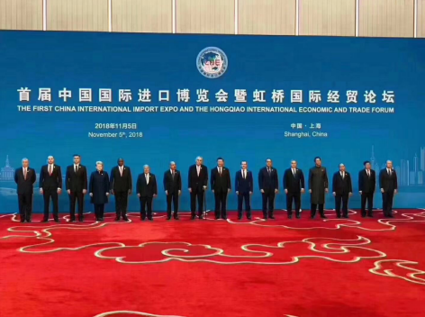 2018首屆進口博覽會&mdash;&mdash;邦企信息篇
