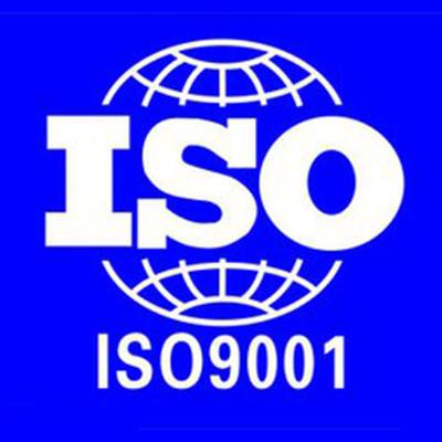 ISO9001質(zhì)量管理體系認(rèn)證的用途？認(rèn)證優(yōu)勢？