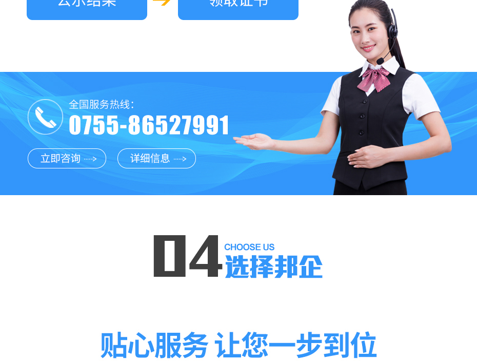 安防資質(zhì)認(rèn)證_12 安防資質(zhì)認(rèn)證_12