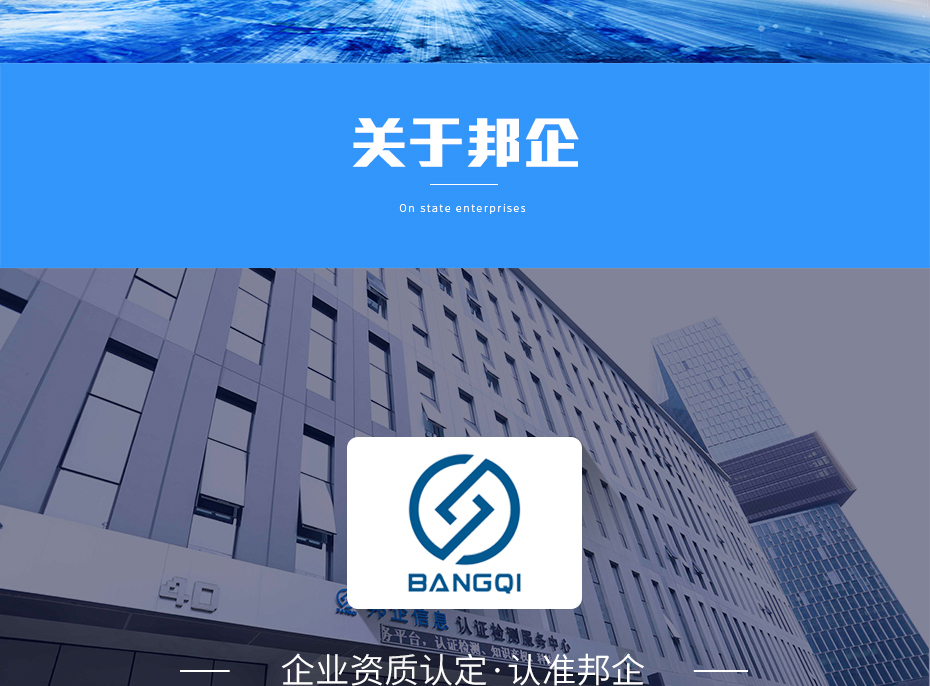 知識(shí)產(chǎn)權(quán)貫標(biāo)_02 知識(shí)產(chǎn)權(quán)貫標(biāo)_02